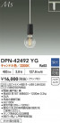 DAIKO ŵ LEDڥ DPN-42492YG