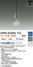 DAIKO ŵ LEDڥ DPN-42496YG
