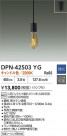 DAIKO ŵ LEDڥ DPN-42503YG
