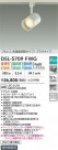 DAIKO ŵ LEDإݥåȥ饤 DSL-5709FWG
