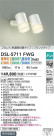 DAIKO ŵ LEDإݥåȥ饤 DSL-5711FWG