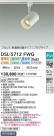 DAIKO ŵ LEDإݥåȥ饤 DSL-5712FWG
