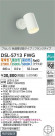 DAIKO ŵ LEDإݥåȥ饤 DSL-5713FWG
