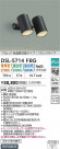 DAIKO ŵ LEDإݥåȥ饤 DSL-5714FBG