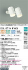 DAIKO ŵ LEDإݥåȥ饤 DSL-5714FWG