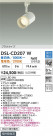 DAIKO ŵ LEDĴݥåȥ饤 DSL-CD207W
