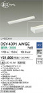 DAIKO ŵ LEDܾѴ DSY-4391AWGE