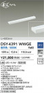 DAIKO ŵ LEDܾѴ DSY-4391WWGE