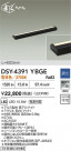 DAIKO ŵ LEDܾѴ DSY-4391YBGE