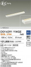 DAIKO ŵ LEDܾѴ DSY-4391YWGE