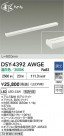 DAIKO ŵ LEDܾѴ DSY-4392AWGE