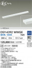 DAIKO ŵ LEDܾѴ DSY-4392WWGE