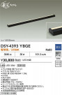 DAIKO ŵ LEDܾѴ DSY-4393YBGE