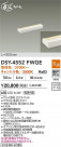 DAIKO ŵ LEDܾѴ DSY-4552FWGE