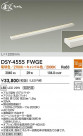 DAIKO ŵ LEDܾѴ DSY-4555FWGE