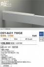 DAIKO ŵ LEDܾѴ DSY-4631YWGE