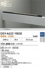 DAIKO ŵ LEDܾѴ DSY-4632YBGE