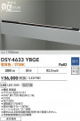 DAIKO ŵ LEDܾѴ DSY-4633YBGE
