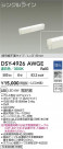 DAIKO ŵ LEDܾѴ DSY-4926AWGE