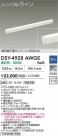 DAIKO ŵ LEDܾѴ DSY-4928AWGE