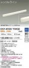 DAIKO ŵ LEDܾѴ DSY-4928YWGE