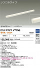 DAIKO ŵ LEDܾѴ DSY-4929YWGE