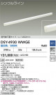 DAIKO ŵ LEDܾѴ DSY-4930WWGE