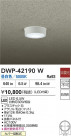 DAIKO ŵ LED󥰥饤 DWP-42190W