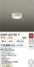 DAIKO ŵ LED󥰥饤 DWP-42190Y