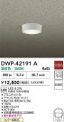 DAIKO ŵ LED󥰥饤 DWP-42191A
