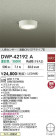 DAIKO ŵ LEDʹ󥵡վ DWP-42192A