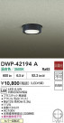 DAIKO ŵ LED󥰥饤 DWP-42194A