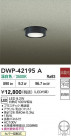 DAIKO ŵ LED󥰥饤 DWP-42195A