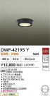 DAIKO ŵ LED󥰥饤 DWP-42195Y