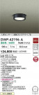 DAIKO ŵ LEDʹ󥵡վ DWP-42196A