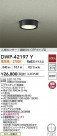 DAIKO ŵ LEDʹ󥵡վ DWP-42197Y