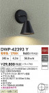 DAIKO ŵ LEDȥɥ֥饱å DWP-42393Y