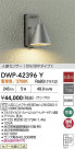 DAIKO ŵ LEDʹ󥵡ե֥饱å DWP-42396Y