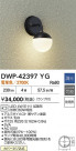 DAIKO ŵ LEDȥɥ֥饱å DWP-42397YG