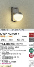 DAIKO ŵ LEDʹ󥵡ե֥饱å DWP-42400Y