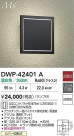 DAIKO ŵ LEDȥɥ֥饱å DWP-42401A