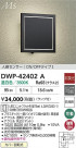 DAIKO ŵ LEDʹ󥵡ե֥饱å DWP-42402A