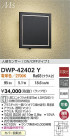 DAIKO ŵ LEDʹ󥵡ե֥饱å DWP-42402Y