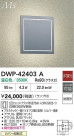 DAIKO ŵ LEDȥɥ֥饱å DWP-42403A