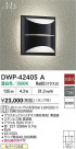DAIKO ŵ LEDȥɥ֥饱å DWP-42405A
