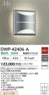 DAIKO ŵ LEDȥɥ֥饱å DWP-42406A