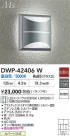 DAIKO ŵ LEDȥɥ֥饱å DWP-42406W