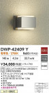 DAIKO ŵ LEDȥɥ֥饱å DWP-42409Y