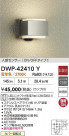 DAIKO ŵ LEDʹ󥵡ե֥饱å DWP-42410Y