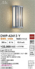 DAIKO ŵ LEDȥɥ֥饱å DWP-42413Y